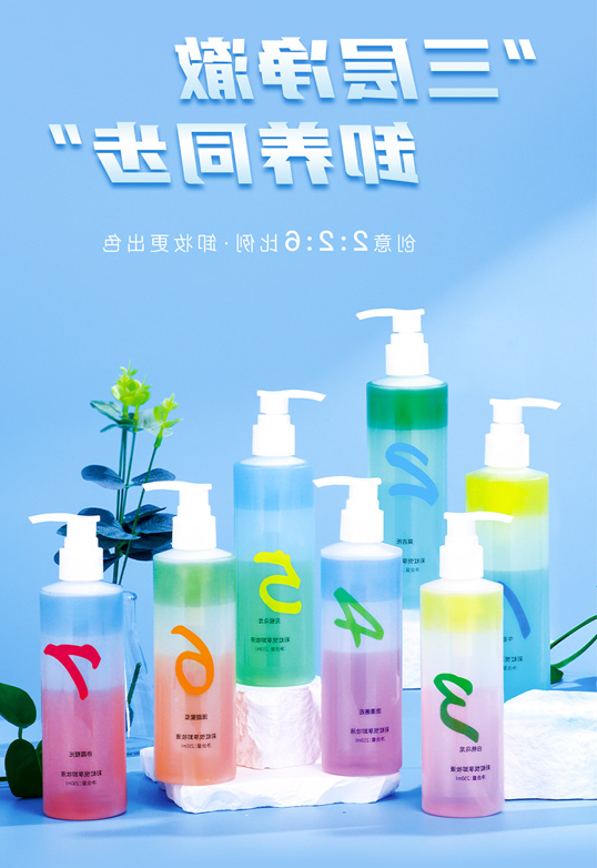 彩虹悦享卸妆系列