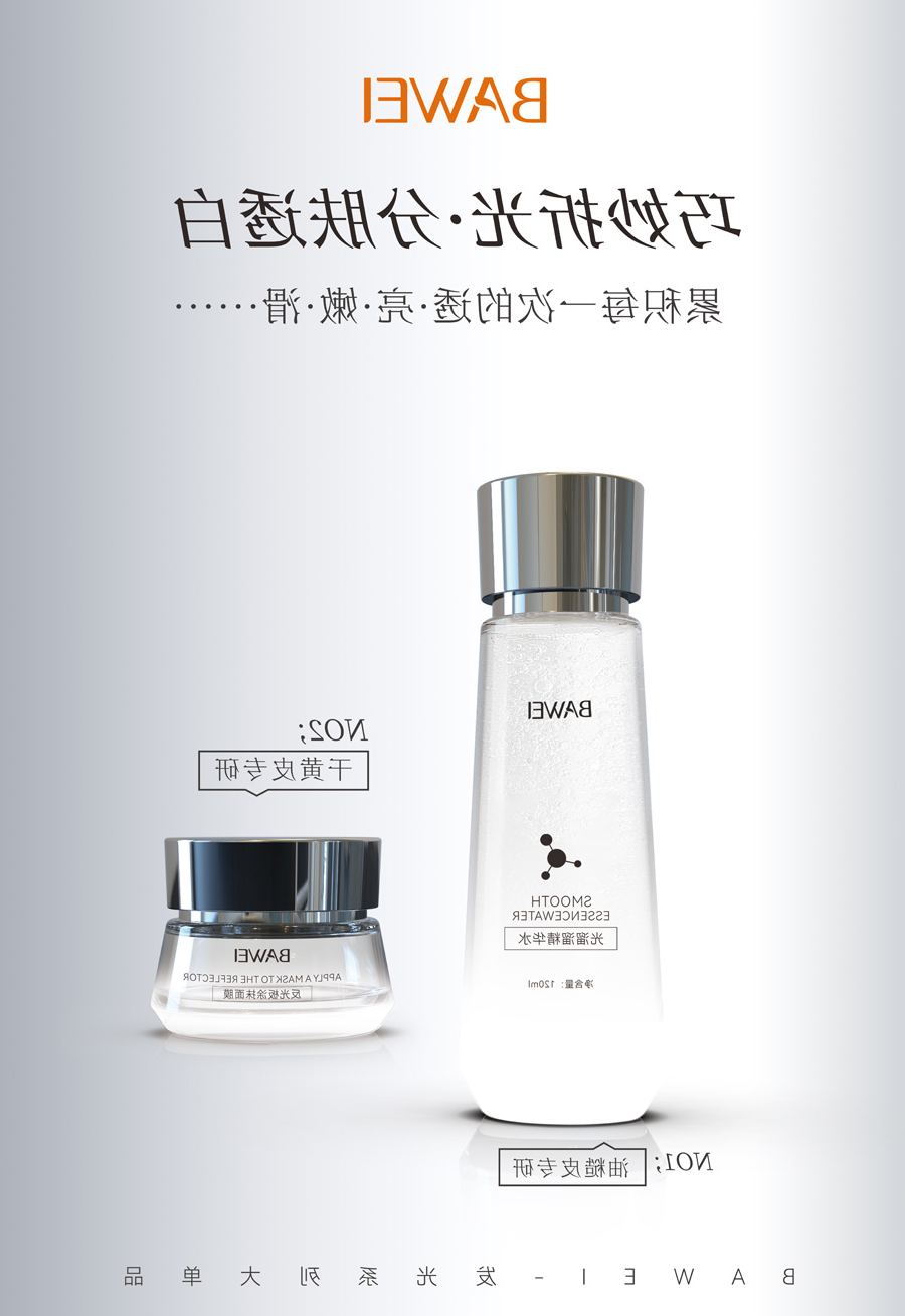 发光系列
