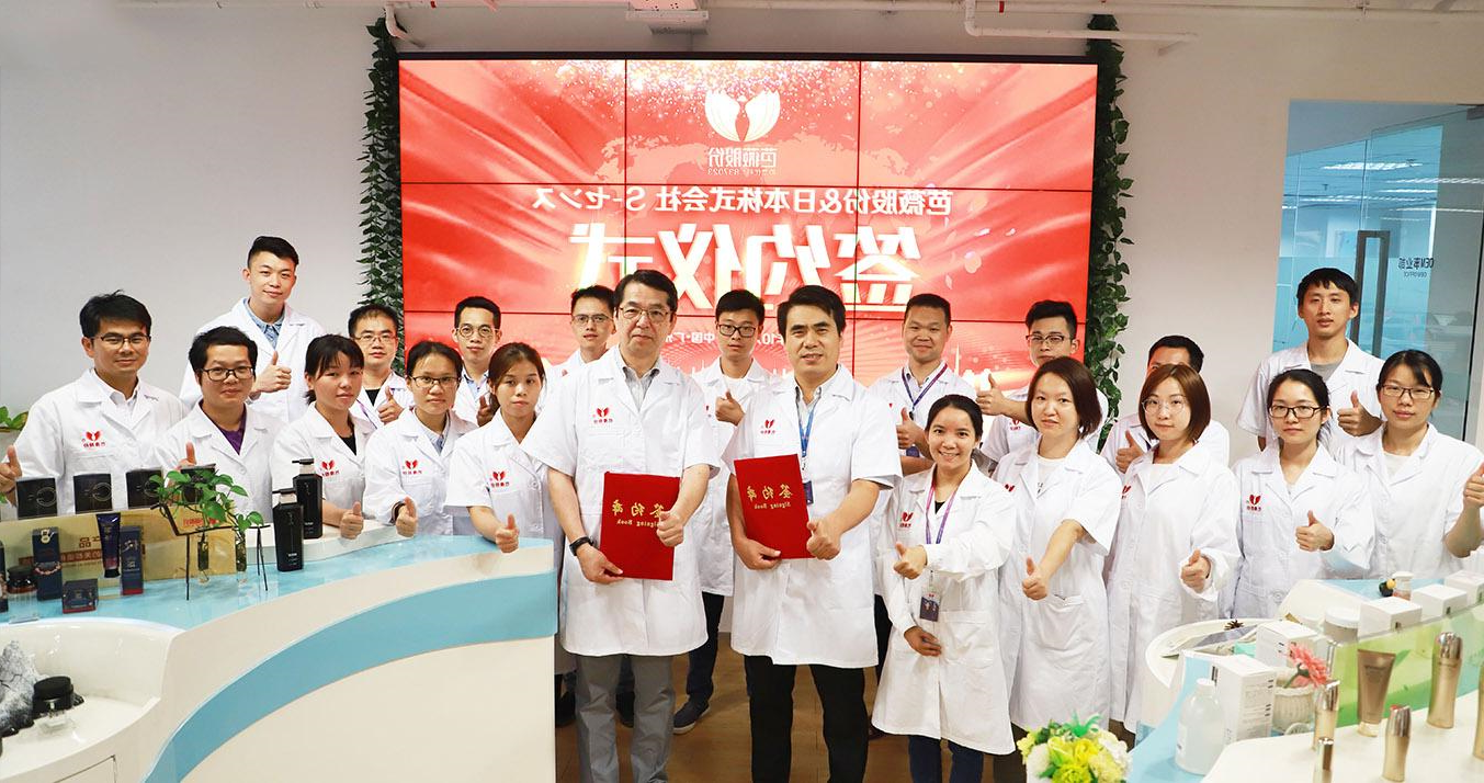 联合研发3