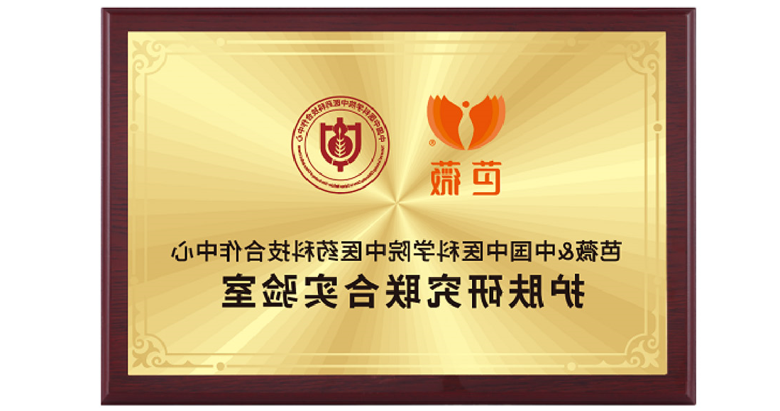 联合研发6